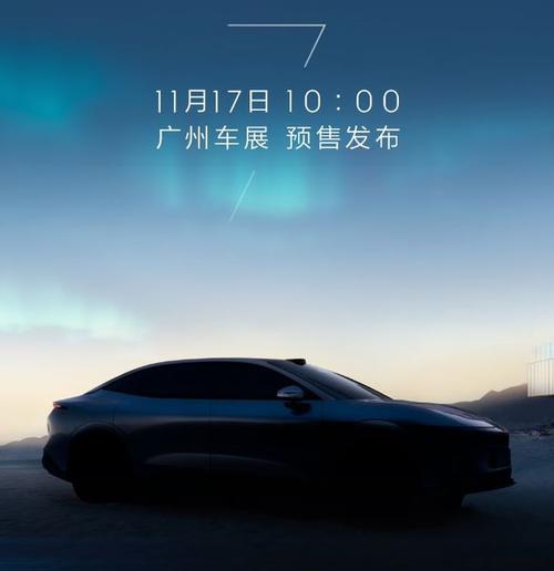 成都47极氪汽车发布智能汽车全域AI，比亚迪的未来服务提升用户体验